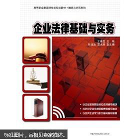 二手教材購買指南 電子工業出版社及其他渠道探析