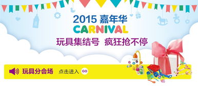 麗家寶貝官網(wǎng) 人氣特輯 母嬰購物上麗家 安全 高品質(zhì) 高性價比的母嬰用品