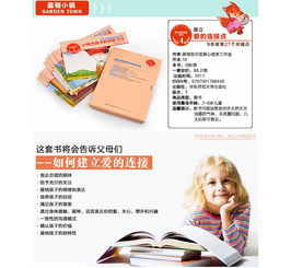 麗家寶貝 以愛為橋，同心育兒，構筑安全品質新體驗